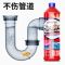 新包装1.1kg*4瓶 管道疏通剂强力溶解厨房下水道油污堵塞厕所马桶尿碱清洁万能神器