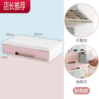抽屉式多层化妆品收纳盒桌面护肤品口红整理盒办公桌收纳柜JING PING