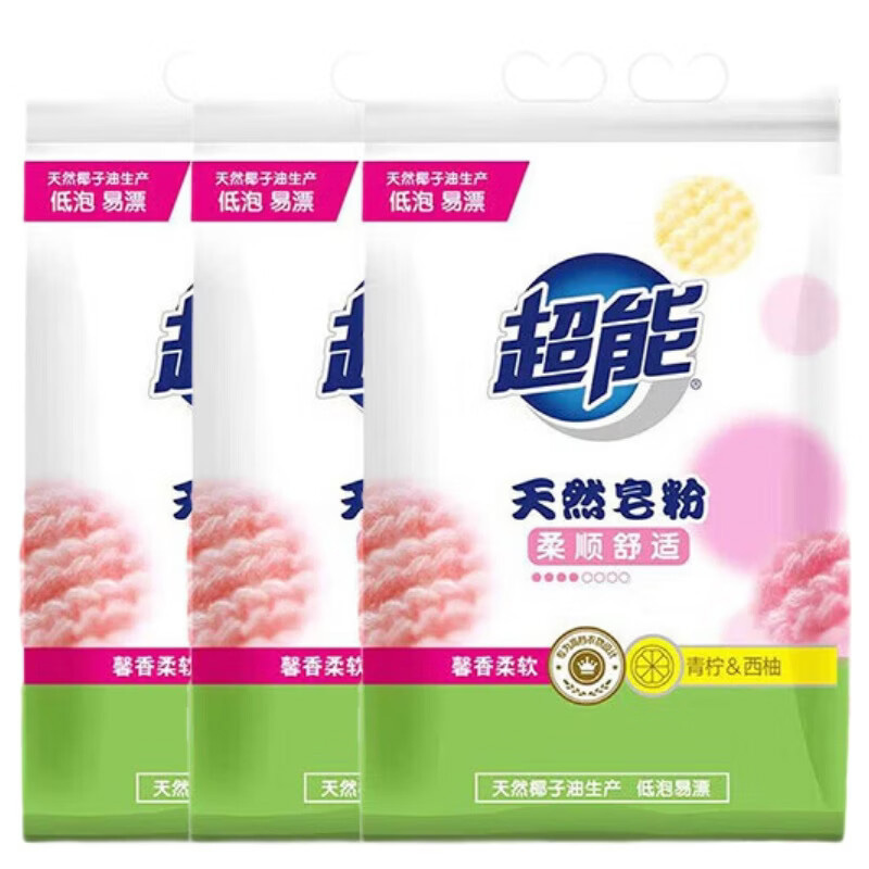 超能皂粉天然馨香柔软植物洁净低泡易漂360g*3(包装随机)