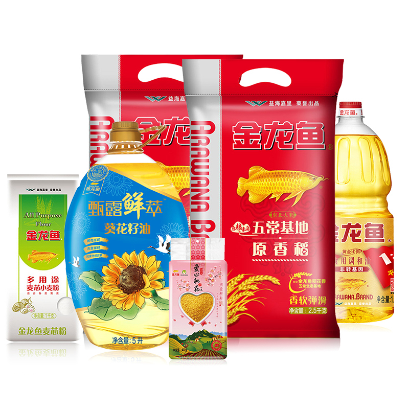 2020智臻金龙鱼通用营养家大礼包299B