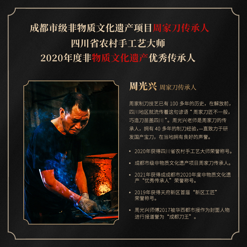周大锤 手工锻打 VG10 厨师刀 切菜刀单刀菜刀家用厨房套刀组合不锈钢中式刀具厨师切肉切片刀水果刀