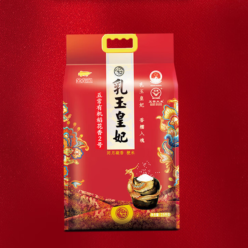 金龙鱼乳玉皇妃 有机 特等五常大米5KG五优稻4号(稻花香2号)高清大图