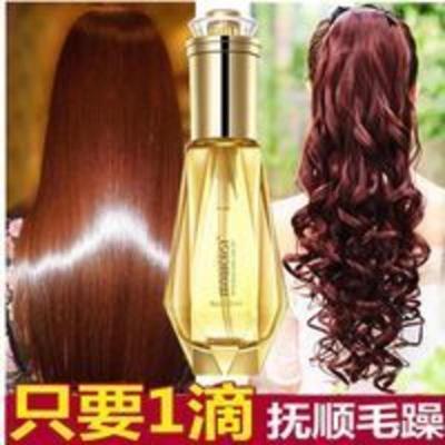 60g 护发精油免洗头发修复干枯毛躁烫染受损发质顺发直发卷发香水味道