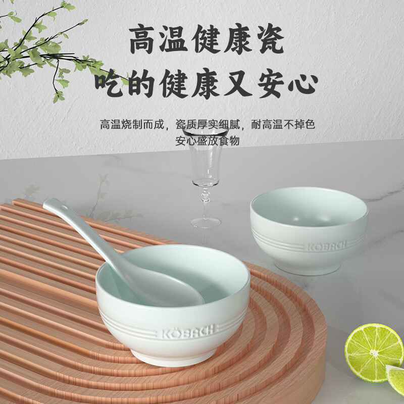 康巴赫(KBH)赫青瓷餐具 餐具 10头高清大图