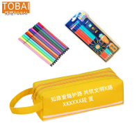 拓佰 路外宣传文具套装 笔袋+10支铅笔+12色水彩笔+橡皮+铅笔刀TB-W055/套