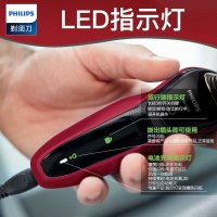 飞利浦（Philips） 电动剃须刀 S5095/58 干湿两用三刀头全身水洗 充电旋转式刮胡刀一小时快充