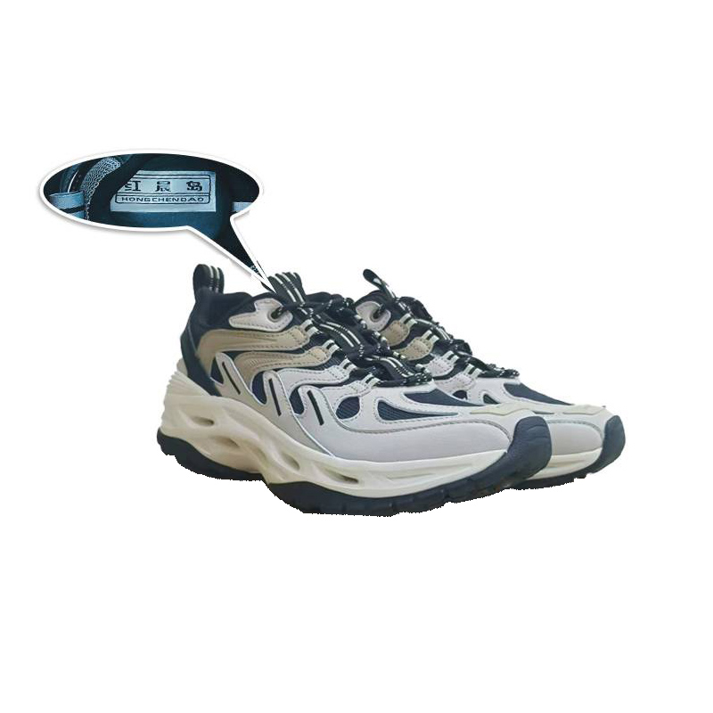 红晨岛安全工作鞋H4(42)(双)高清大图