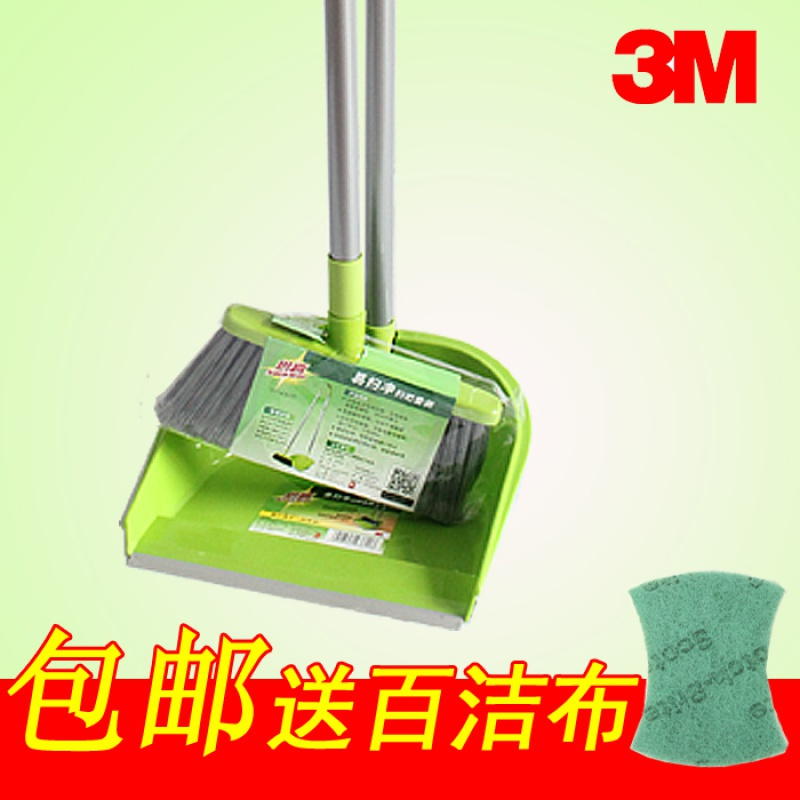 3M扫把套装扫帚簸箕组合易扫净扫地笤帚扫头家用软毛