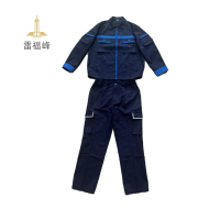 雷福峰 春秋工作服套装/套（可定制）