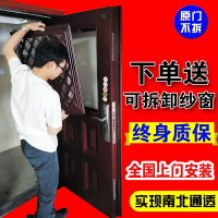 门窗改装加装通风窗透气透风门中门纱窗门子母门通风门