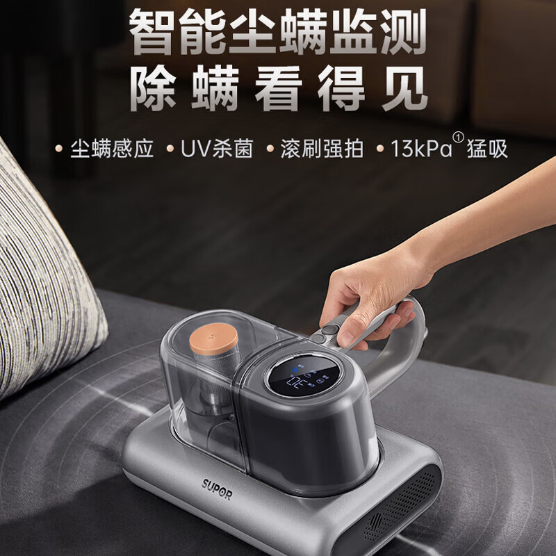 苏泊尔(SUPOR)除螨仪手持床上大吸力小除螨机家用吸尘滚刷拍打紫外线杀菌去螨虫UV杀菌+热风除湿RC-T907高清大图
