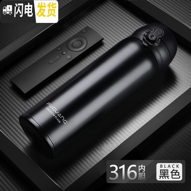 三维工匠保温杯男便携不锈钢水杯女学生车载弹跳盖杯子大容量定制刻字 黑色-级款316不锈钢高清大图
