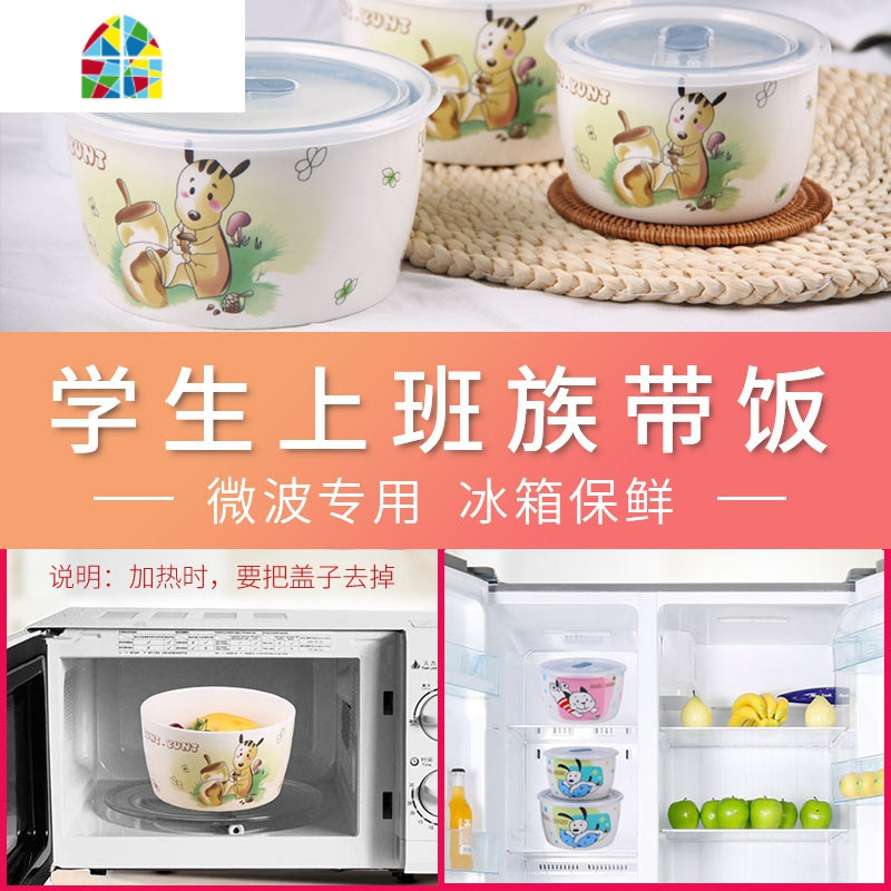 微波炉可加热饭盒上班族带饭便当盒陶瓷带盖保鲜盒冰箱专用保鲜碗 FENGHOU 韵唐日式保鲜碗(小)-红狗