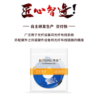 博扬 电信级铠装四芯光纤跳线LC-LC 200米 单模4芯 铠甲尾纤防鼠咬金属钢丝抗拉压光纤线 BY-K200554S