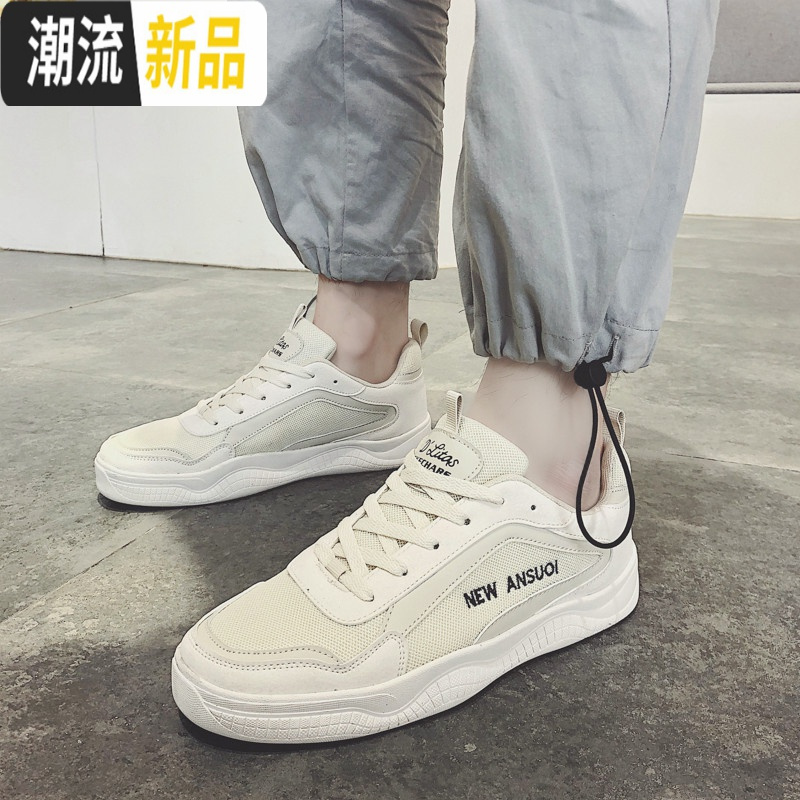 2020新款春季韩版潮流男鞋百搭运动休闲板鞋男士帆布白鞋小白潮鞋 广赫