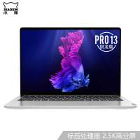 联想(Lenovo)小新Pro13 新品 13.3英寸全面屏超轻薄本笔记本电脑(R5-3550H 16G 512G 2.5K QHD高分屏 100%sRGB)银