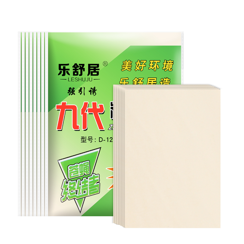 [补贴10%]粘蝇纸苍蝇贴强力粘蝇板神器杀手灭蝇子蚊子克星捕捉器家用10片装高清大图