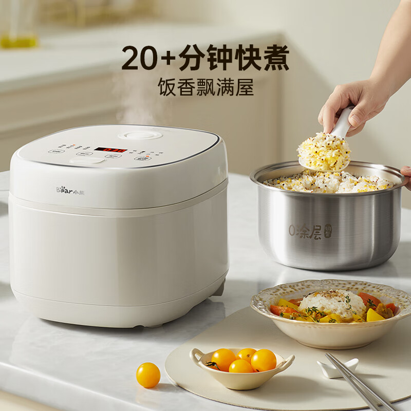 小熊bear智能方形电饭煲3L米白色底盘加热微电脑控制液晶显示预约功能不锈钢内胆电饭煲 DFB-E30V5-P03高清大图