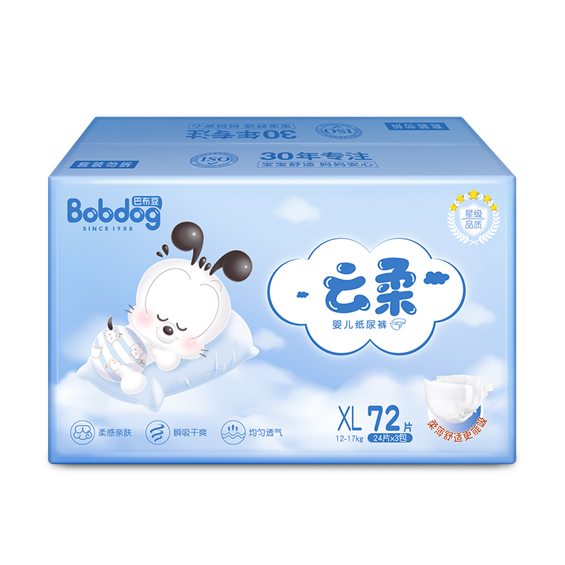 巴布豆云柔亲肤纸尿裤 XL72片箱装 男女宝宝通用尿不湿 XL24片*3包高清大图