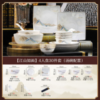 一禾亼物陶瓷家用创意碗盘餐具幸福时光4人30件套