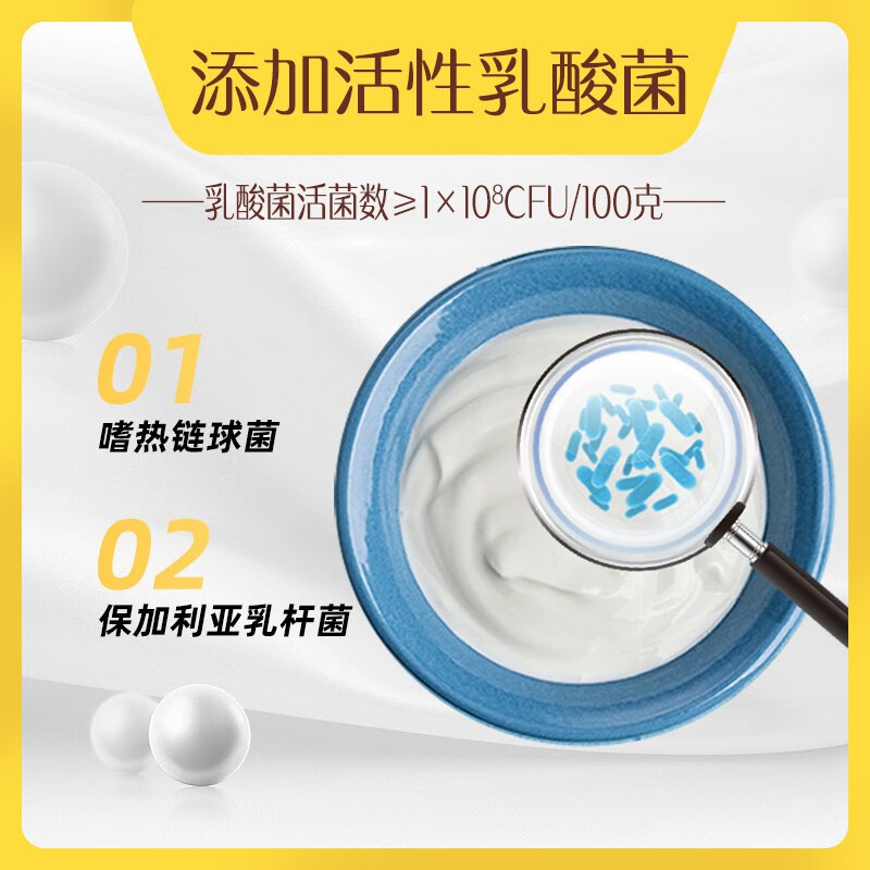 君乐宝(C)嚼吧(黄桃味)150g*10袋
