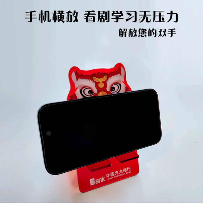 小茄子手机支架高清大图