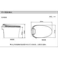 惠达智能马桶一体式全自动马桶家用冲洗烘干多功能电动马桶ET35