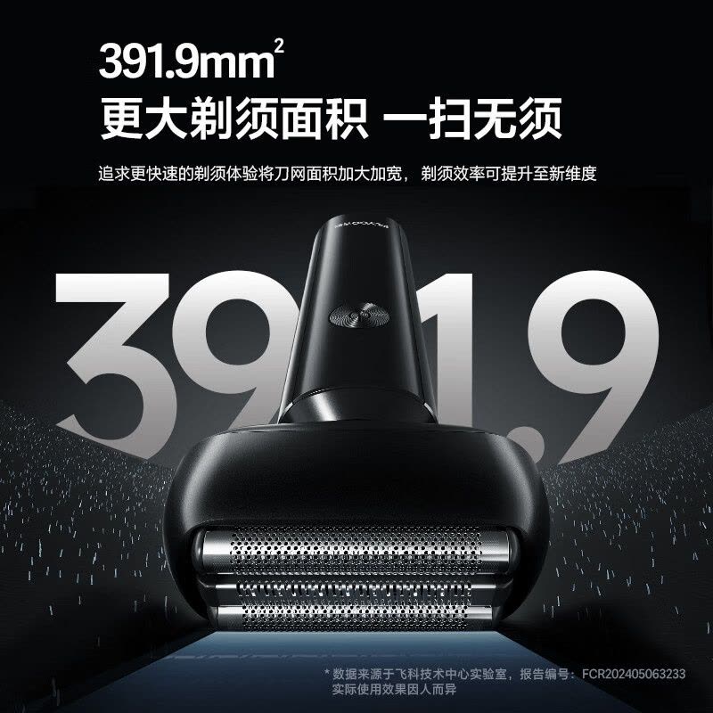 飞科(FLYCO)男士电动往复式刮胡剃须刀全身水洗干湿双剃便携生日情人节日礼物送男友送老公送父亲F005-星空灰图片