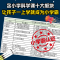 醉染图书100万个小问号(全10册)9787521753677