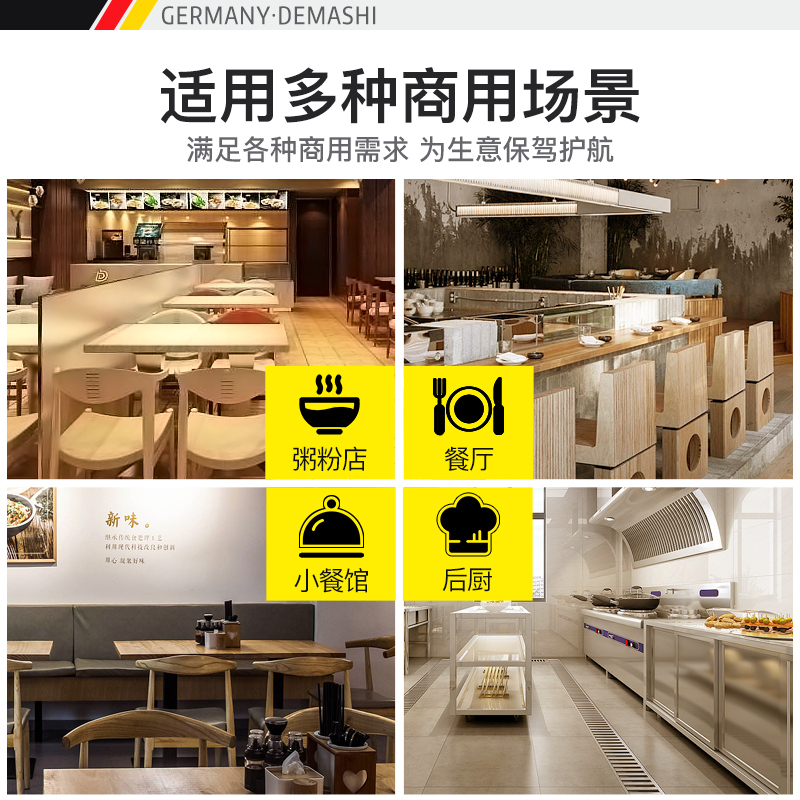 德玛仕 DEMASHI 商用电磁炉IH-TC-70A 3500W大功率平面凹面电磁炉 台式多眼多头煲仔炉灶爆炒 一平一凹