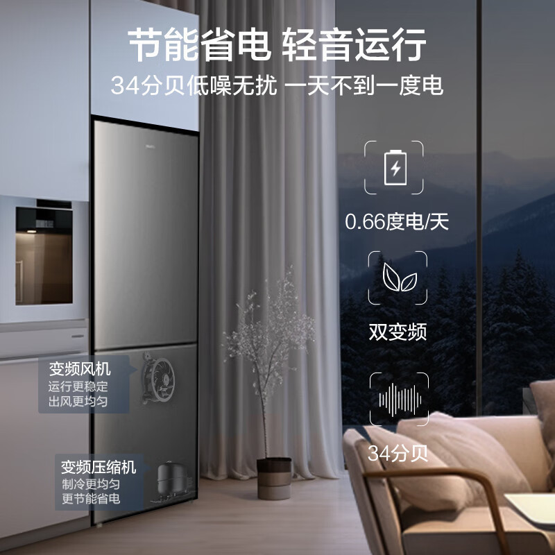 美的美的 (Midea) 238升两门双门门节能低音双变频风冷无霜超薄大容量小型家用电冰箱 MR-249WPE
