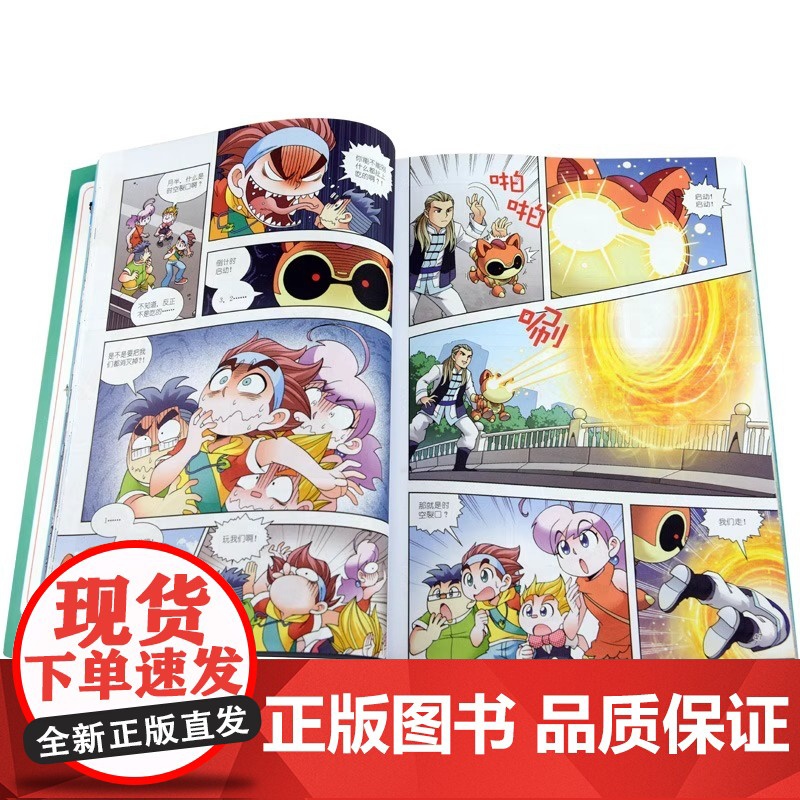 青海寻宝记漫画书我的一本大中华寻宝儿童漫画故事书系列21中国地理百科全书小学生科普历史文化书籍6-9-12周岁小学生课外高清大图