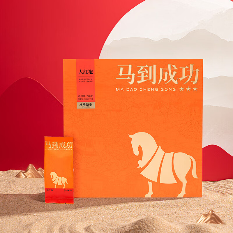 八马茶业 AB159 武夷岩茶大红袍特级乌龙茶礼盒装茶叶240g 大红袍马到成功 单位:盒高清大图
