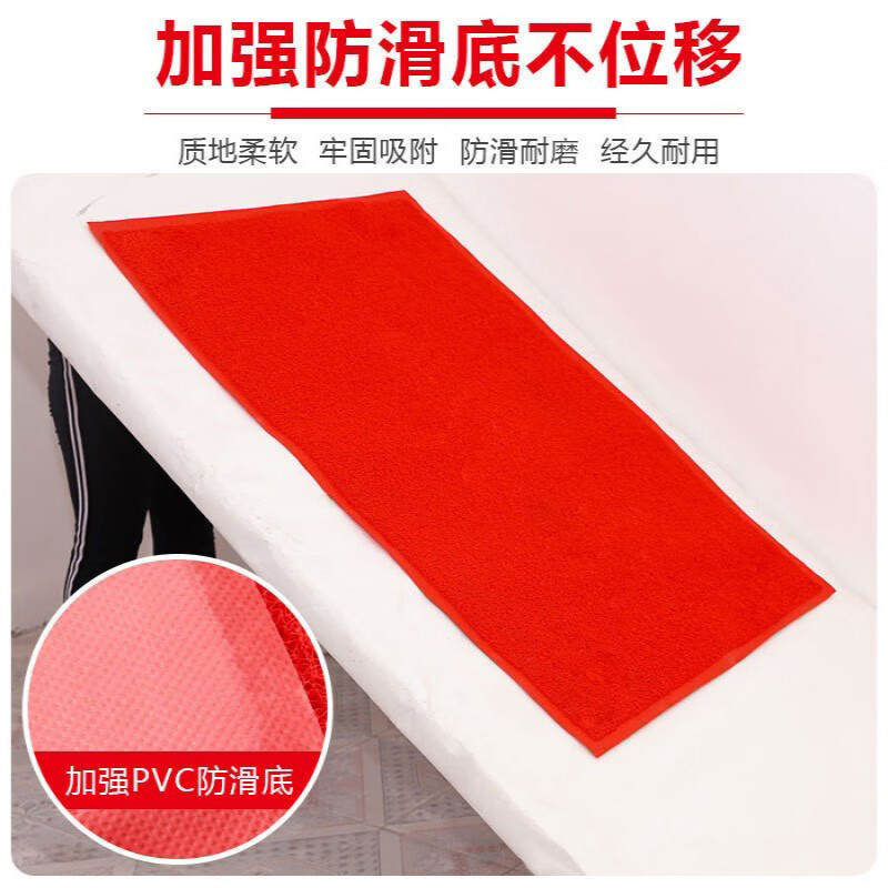 成龙CLDD-3 宽90cm长1m厚5mm 防滑地垫 (计价单位:个) 红色高清大图