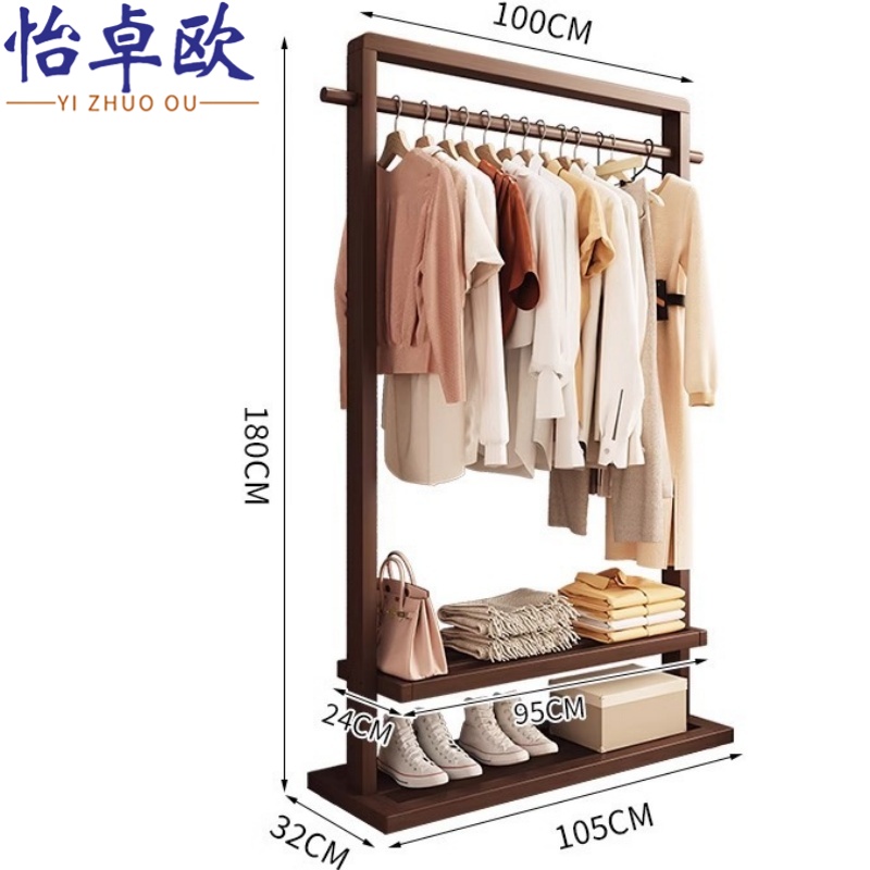 怡卓欧 挂衣架105cm个