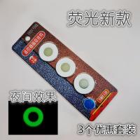 遥控器磁吸挂钩免打孔无痕多功能粘钩胶贴 新品荧光款一套