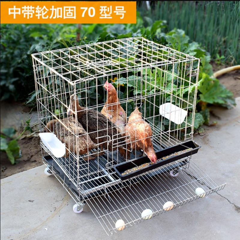 加粗70号X50X60[无轮] 无蛋托款[含食槽水槽脚垫粪盘] 鸡笼子田鸡笼加粗鸡笼网自动下蛋铁鸡舍特大号养殖笼家用折叠