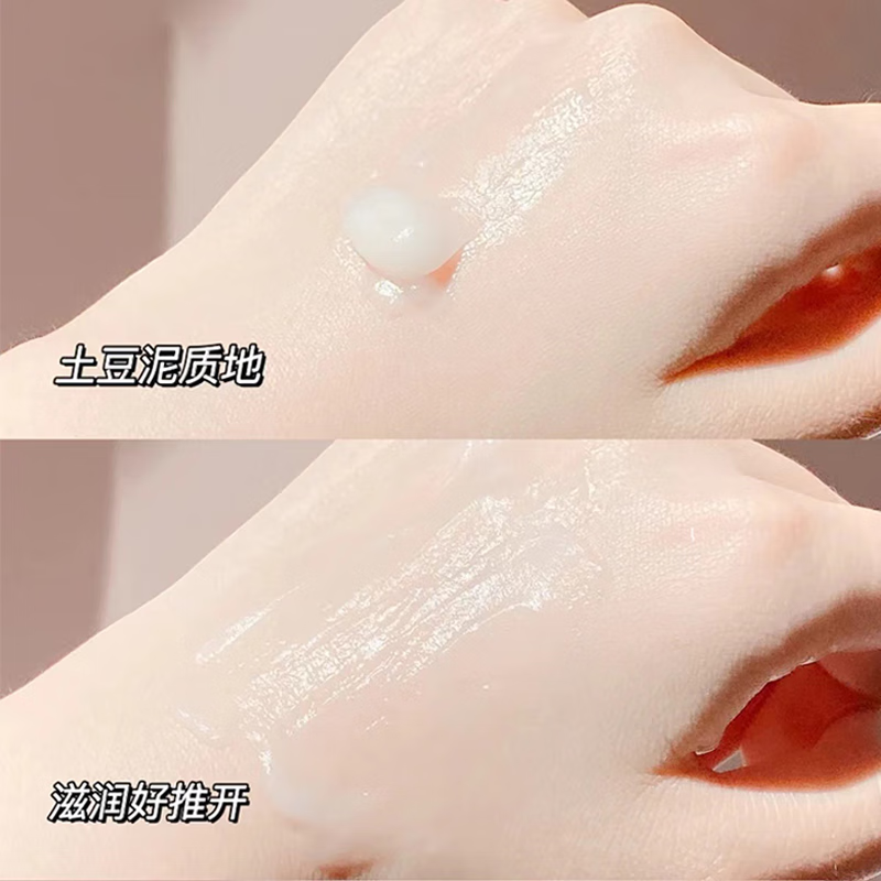 玉兰油(OLAY)面霜熬夜霜菁醇青春绵绒霜保湿紧致抗皱黄金酵母面霜气泡霜50g 所有肤质 棉绒质地
