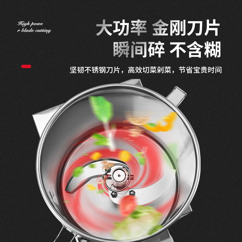 全自动电动绞菜机商用纳丽雅(Naliya)家用多功能碎菜机菜陷机打菜刹菜搅菜切菜机 260细碎型
