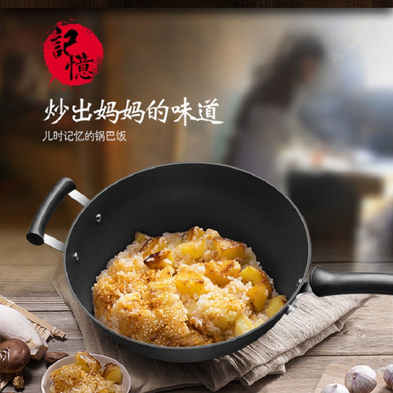 苏泊尔臻铁真不锈铸铁炒锅.钢玻盖30cm高清大图