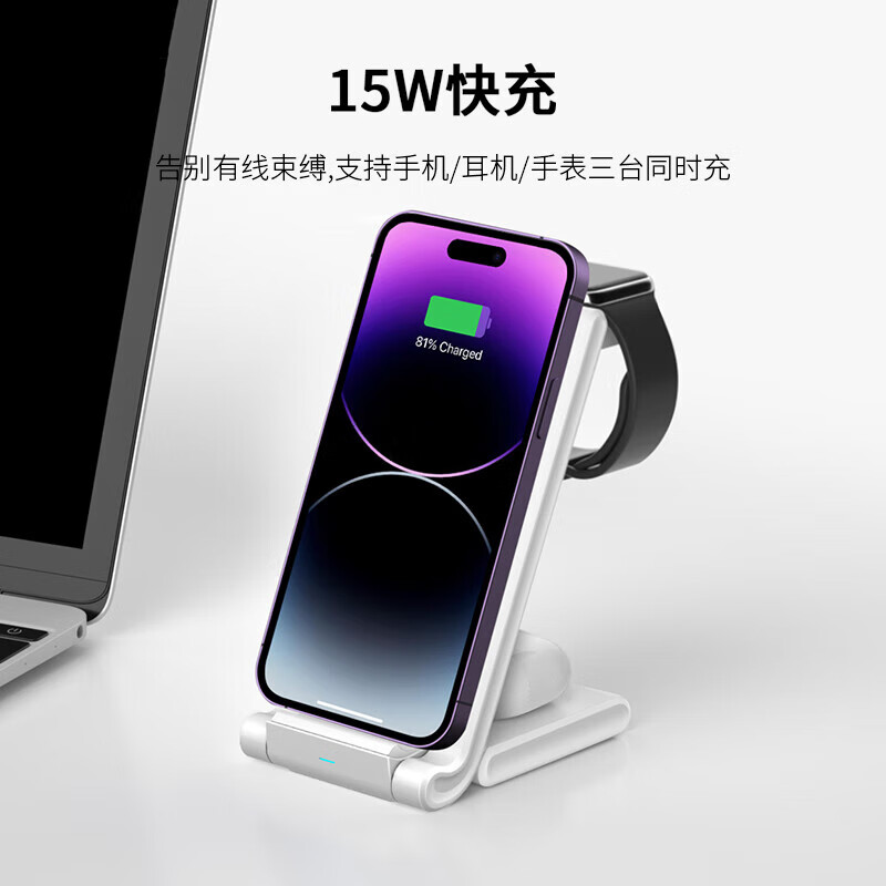 恩谷 三合一&无线充电器手机支架 EG-W8高清大图