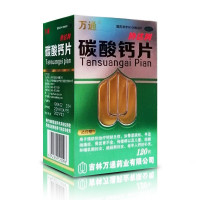万通协达利碳酸钙片咀嚼片老人儿童成人骨质疏松钙片 120片/盒