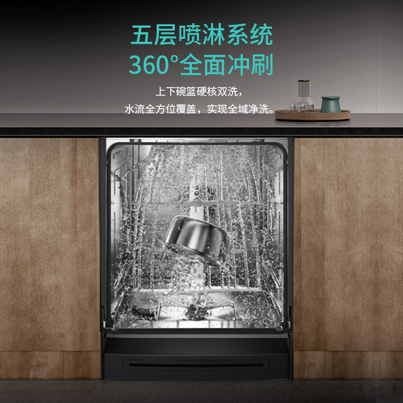 西门子 SJ23HB99MC 16套 除菌 独嵌两用全能舱 一级水效 精准涡流洗 动态环流烘干蒸饭柜高清大图