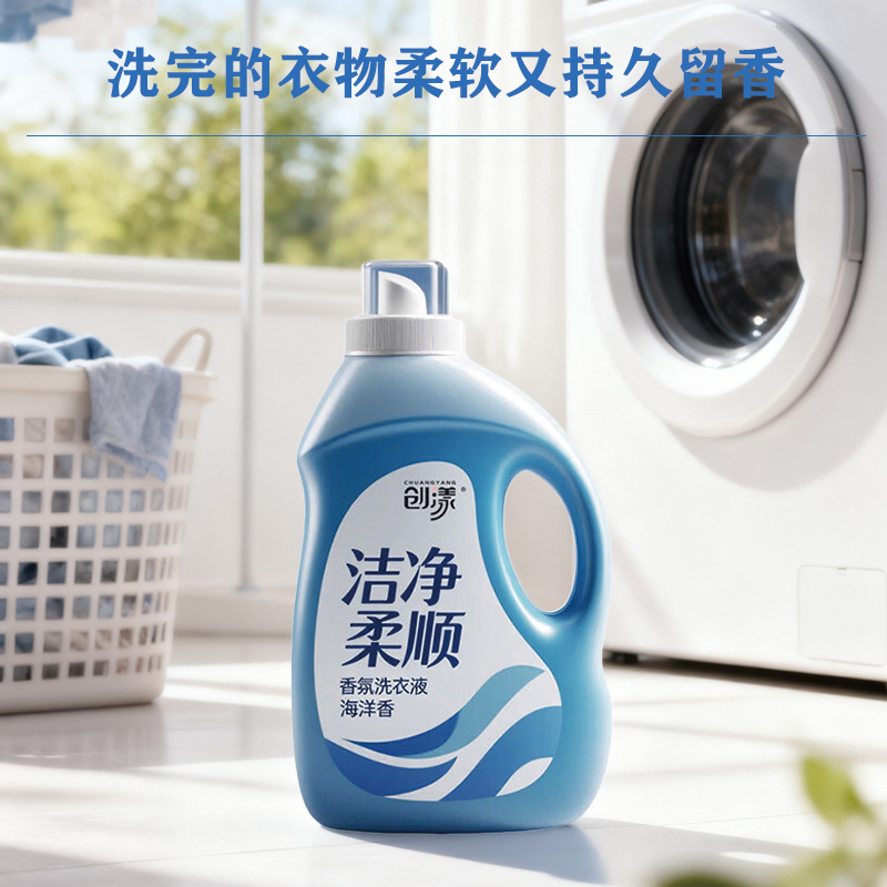 创漾(CHUANGYANG)CN3037 洁净柔顺香氛洗衣液海洋香1kg(计价单位:瓶)高清大图