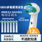 适配博朗欧乐B/OralB电动牙刷头D12/D16/D100/P2000/P4000/3709替换头