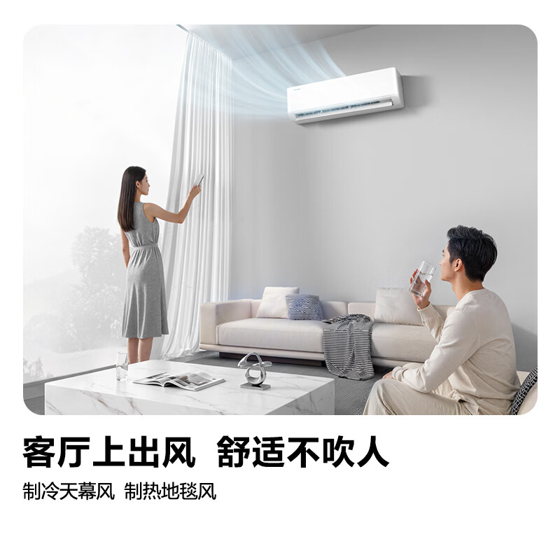 海信空调大3匹挂机易省电E3P1 双排纯铜管 大风量制冷快除湿快 新一级能效 KFR-72GW/E3P1-1高清大图