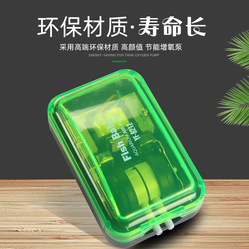 增氧泵养鱼氧气泵增氧机鱼缸小型家用充氧机打氧机打氧器高清大图
