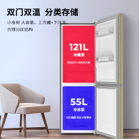 澳柯玛176升BCD-176NE双开两门冷藏冻小型电冰箱家用租房宿舍单人