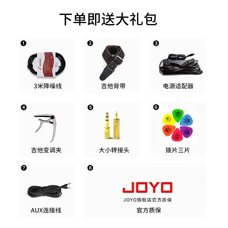 卓乐(JOYO)DC15s电木吉他箱琴音箱户外直播loop蓝牙鼓机效果器音响 JOYO DC-15S