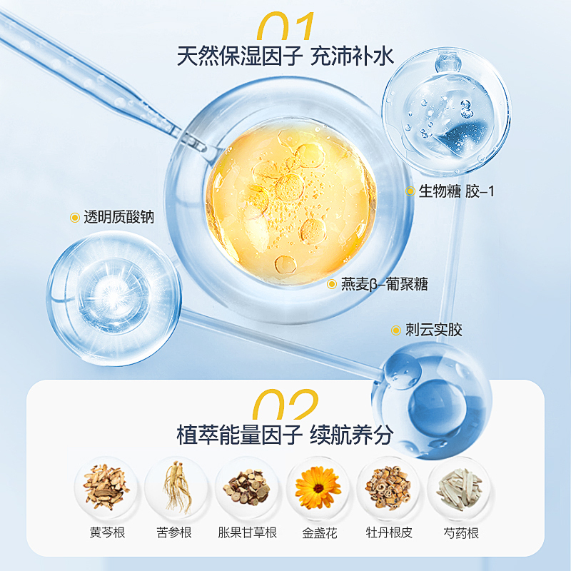 十月天使护肤品深层保湿三件套补水滋润面部套装洁面爽肤水润肤乳